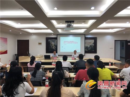 2020年度南昌市互聯網新聞信息服務和業務人員培訓班結業 賦能專業力量，護航網絡空間