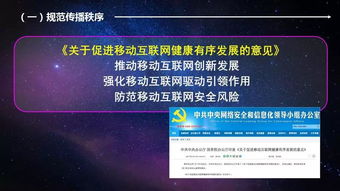 規范互聯網新聞傳播秩序 催化劑與剎車閥的雙重奏